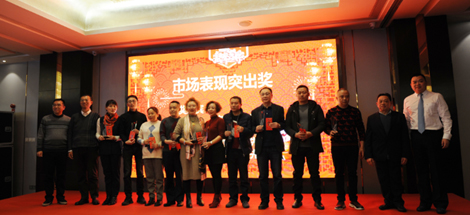 成都乐竞平台_乐竞（中国）集团2019年四川省分销商年终答谢会
