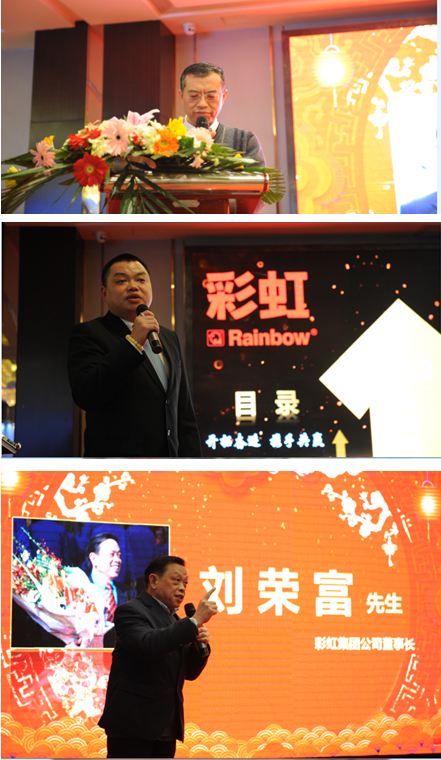 成都乐竞平台_乐竞（中国）集团2019年四川省分销商年终答谢会