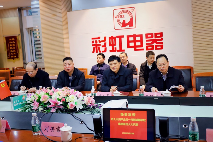 市人大唐川平主任到成都乐竞平台_乐竞（中国）集团走访人大代表刘荣富