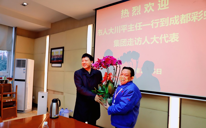 市人大唐川平主任到成都乐竞平台_乐竞（中国）集团走访人大代表刘荣富
