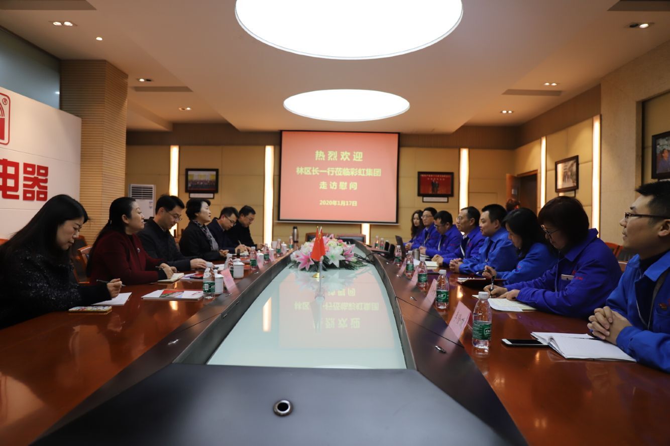 成都市武侯区林丽区长到成都乐竞平台_乐竞（中国）集团开展节前慰问