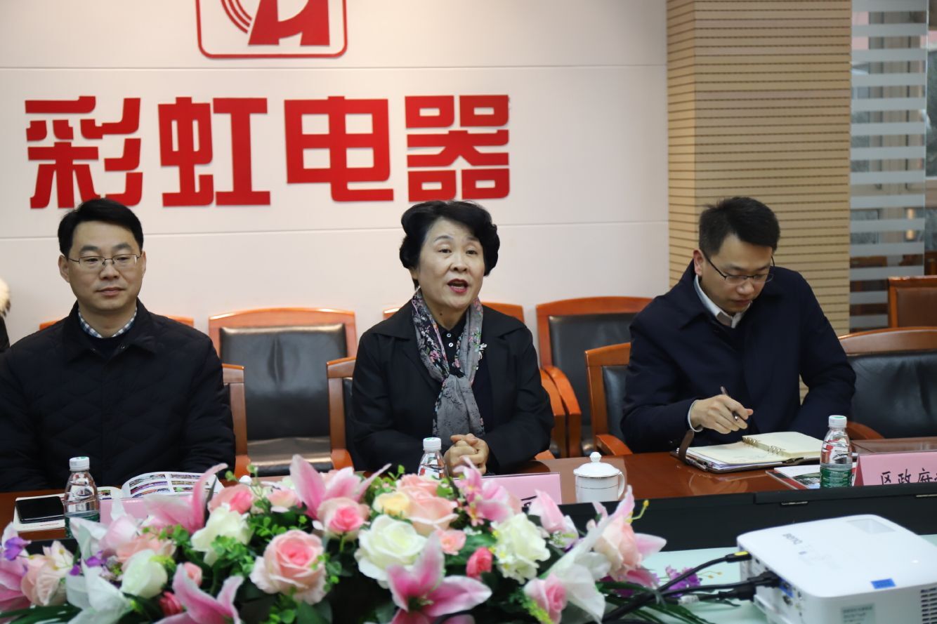 成都市武侯区林丽区长到成都乐竞平台_乐竞（中国）集团开展节前慰问