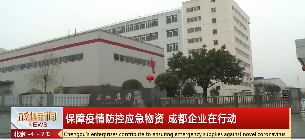 抗击疫情，乐竞平台_乐竞（中国）在行动