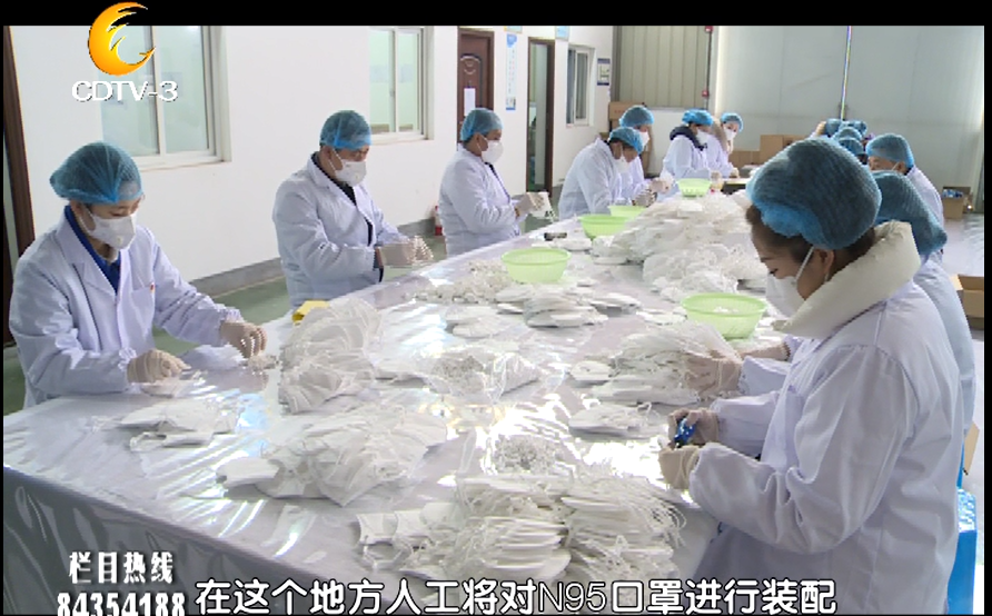 乐竞平台_乐竞（中国）口罩正在装配中
