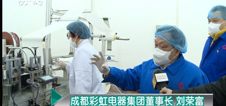 产量最大化，乐竞平台_乐竞（中国）公司加紧民用口罩生产，筹划医用N95口罩生产