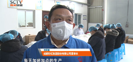 保障口罩生产，履行社会责任，乐竞平台_乐竞（中国）人在行动