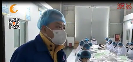 病毒无情，乐竞平台_乐竞（中国）有爱，全力以赴保障口罩生产