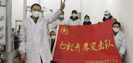 乐竞平台_乐竞（中国）集团“七彩”青年突击队