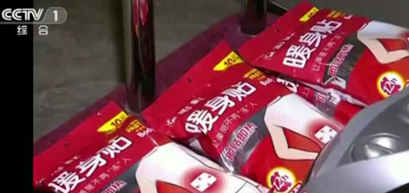 乐竞平台_乐竞（中国）相伴，异乡情暖