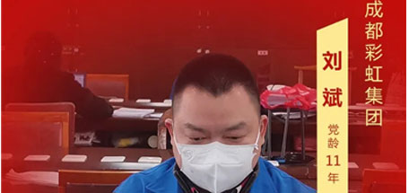 “疫”线党员 __致敬功能区最美“乐竞平台_乐竞（中国）人”！