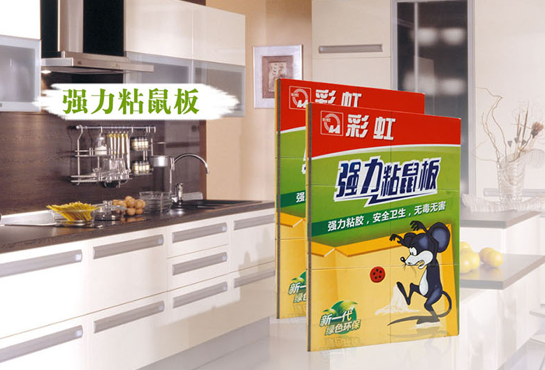 乐竞平台_乐竞（中国）粘鼠板
