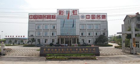 乐竞平台_乐竞（中国）集团湖北工厂复工复产啦