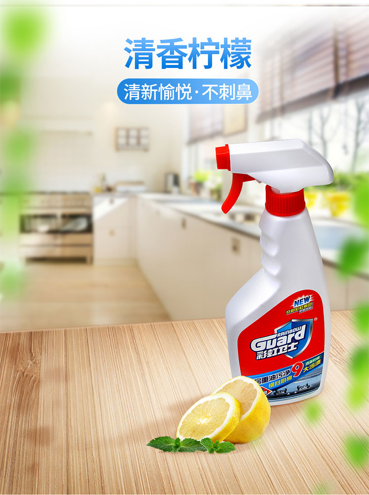 乐竞平台_乐竞（中国）重油污净