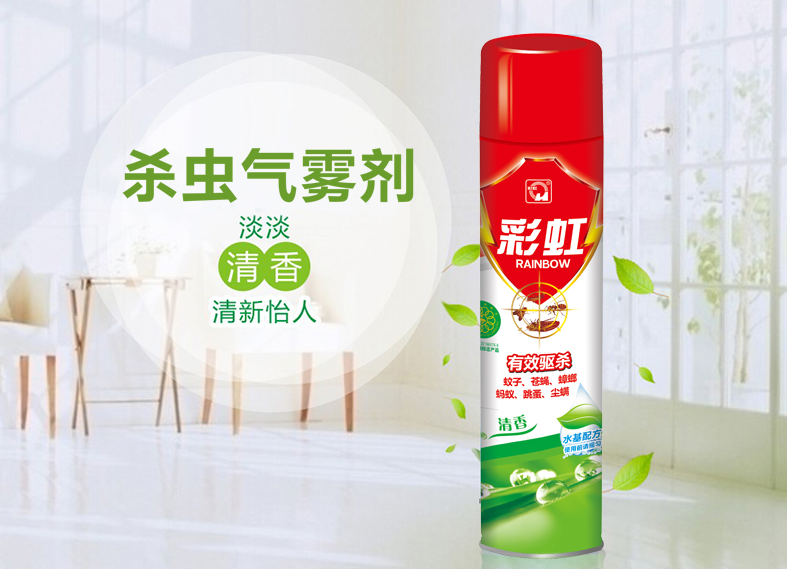 乐竞平台_乐竞（中国）水基气雾剂