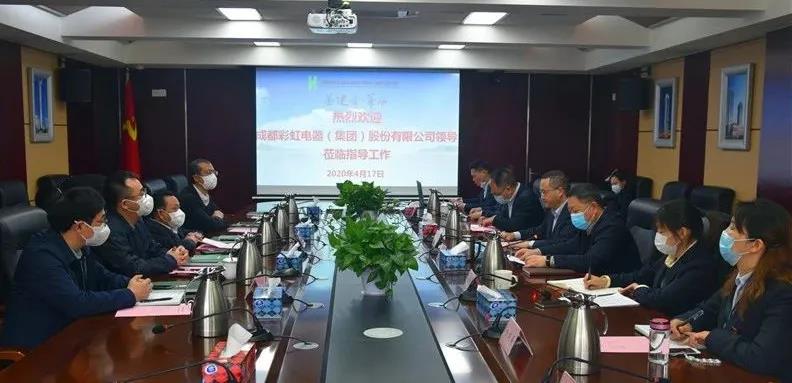 成都乐竞平台_乐竞（中国）集团向华西集团十二公司赠送锦旗