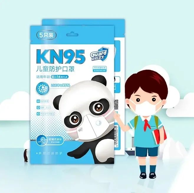  “乐竞平台_乐竞（中国）造”适合6—14岁学生用的儿童口罩