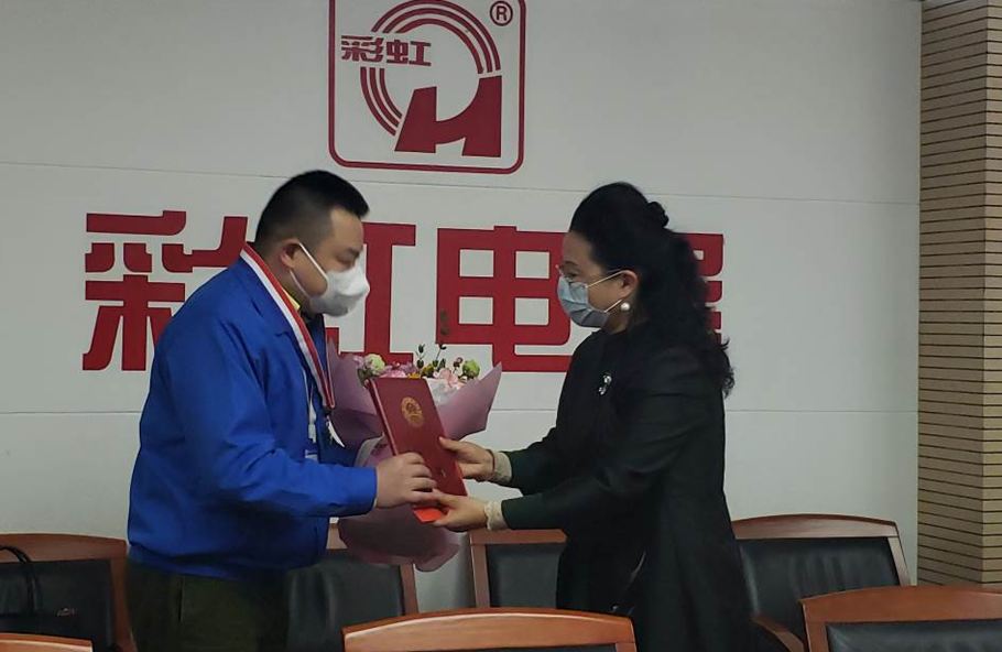 成都乐竞平台_乐竞（中国）集团刘斌同志和口罩生产组荣获市总工会表彰