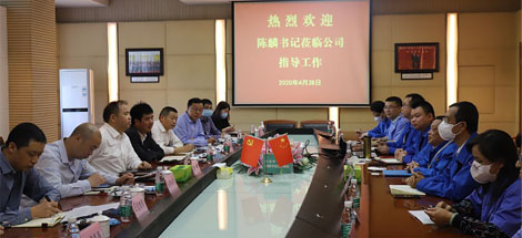 成都市武侯区委书记陈麟一行莅临成都乐竞平台_乐竞（中国）集团调研