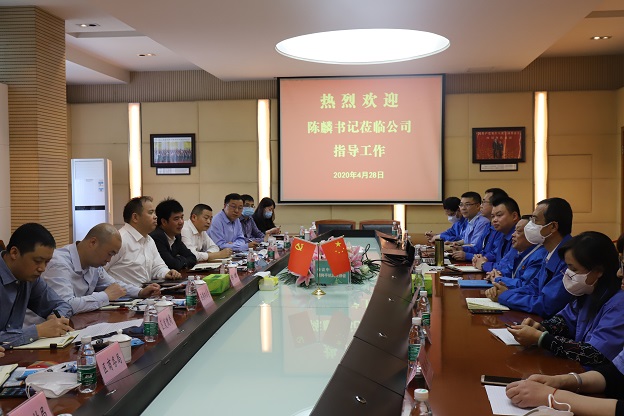 成都市武侯区委书记陈麟一行莅临成都乐竞平台_乐竞（中国）集团调研