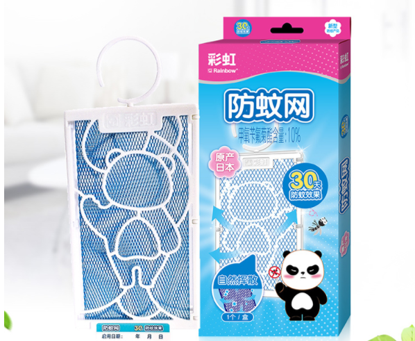 乐竞平台_乐竞（中国）防蚊网