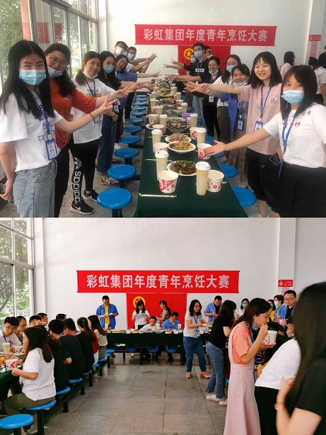 成都乐竞平台_乐竞（中国）集团第四届青年烹饪大赛圆满收官