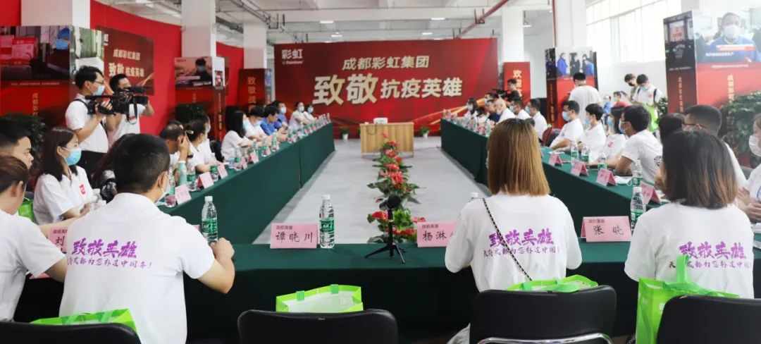 成都乐竞平台_乐竞(中国)集团新津基地迎来了36位最美逆行抗疫英雄 成都乐竞平台_乐竞(中国)集团新津基地迎来了36位最美逆行抗疫英雄