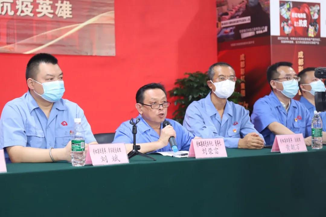 成都乐竞平台_乐竞(中国)集团致敬抗疫英雄 成都乐竞平台_乐竞(中国)集团致敬抗疫英雄
