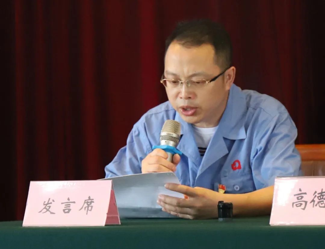 成都乐竞平台_乐竞（中国）集团党委举行庆祝建党99周年创先争优表彰大会