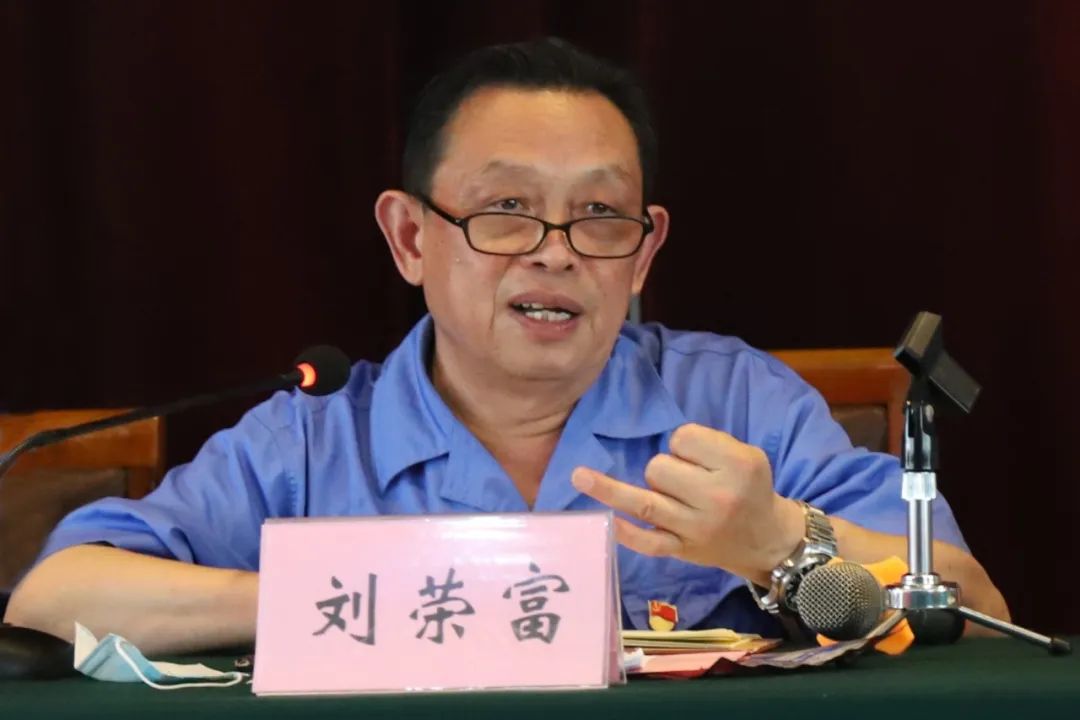 成都乐竞平台_乐竞（中国）集团党委举行庆祝建党99周年创先争优表彰大会