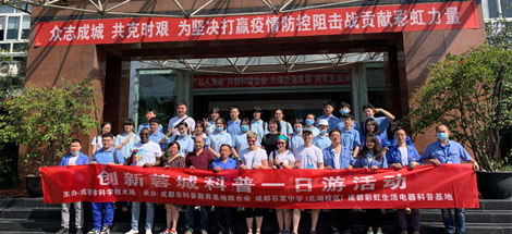 走进乐竞平台_乐竞（中国）科普基地，开展卫生防疫体验