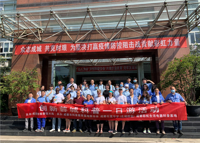 走进乐竞平台_乐竞（中国）科普基地，开展卫生防疫体验
