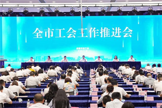 成都乐竞平台_乐竞（中国）集团工会被市总工会授予成都市“五星级工会”称号