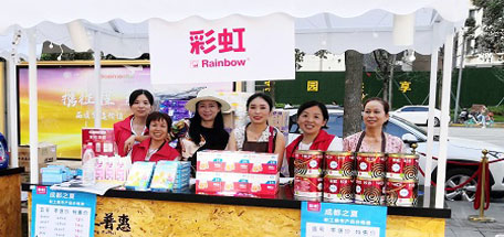 成都乐竞平台_乐竞（中国）集团参加职工集市活动