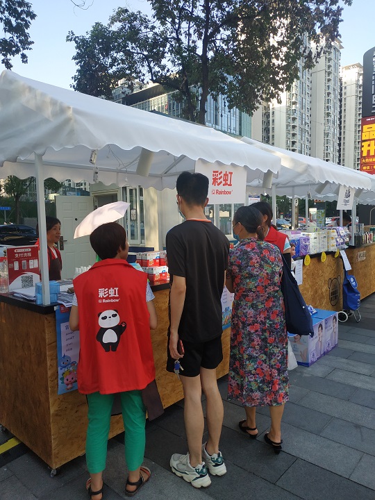 成都乐竞平台_乐竞（中国）集团参加市总工会组织的“幸福社区·职工集市”系列活动
