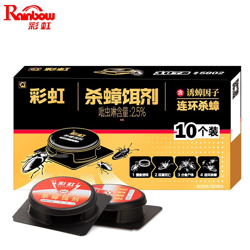 乐竞平台_乐竞（中国）杀蟑饵剂