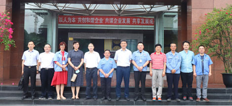四川省政协张雨东副主席等领导走访成都乐竞平台_乐竞（中国）集团