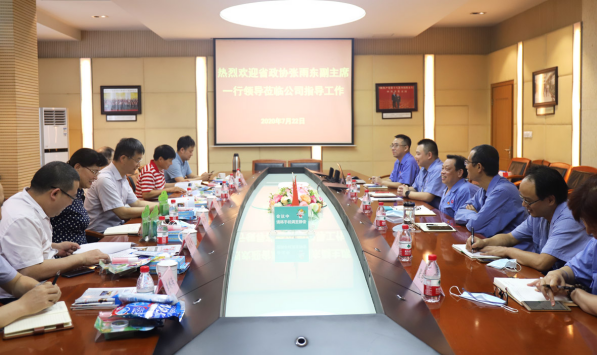 四川省政协张雨东副主席等领导走访成都乐竞平台_乐竞（中国）集团