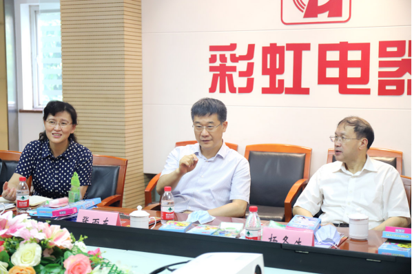 四川省政协张雨东副主席等领导走访成都乐竞平台_乐竞（中国）集团