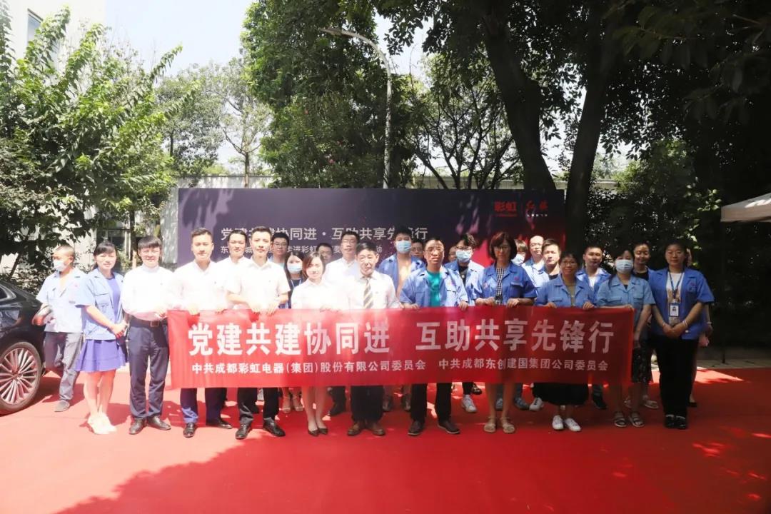 大爱乐竞平台_乐竞（中国） 员工至上