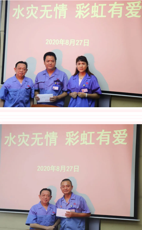 大爱乐竞平台_乐竞（中国） 员工至上