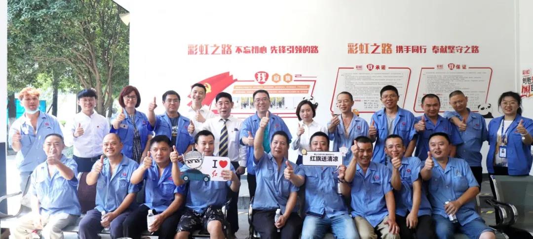 大爱乐竞平台_乐竞（中国） 员工至上