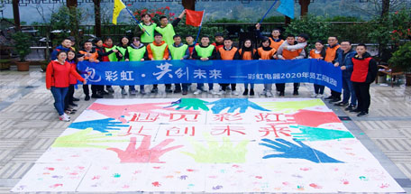 遇见乐竞平台_乐竞（中国） 共创未来 记成都乐竞平台_乐竞（中国）集团2020年新员工拓展活动