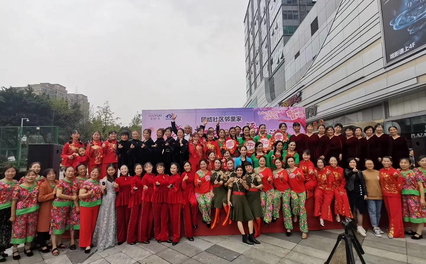 成都乐竞平台_乐竞（中国）集团行政党支部携手团结社区党委开展“孝老敬亲 幸福生活”庆重阳公益活动