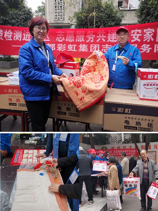 成都乐竞平台_乐竞（中国）集团志愿者进社区服务