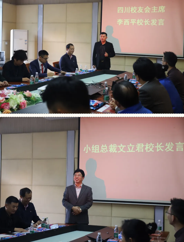 四川行动教育校长EMBA41期校友走进成都乐竞平台_乐竞（中国）集团游学交流