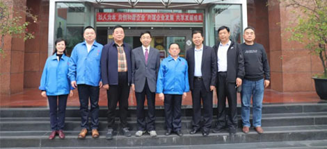 安徽省淮北市杜集区人大常委会领导一行莅临成都乐竞平台_乐竞（中国）参观指导
