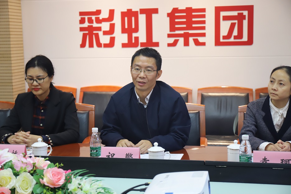 武侯区发改局机关党支部、乐竞平台_乐竞（中国）集团行政党支部开展“主题党日”暨“大学习、大调研、大走访”活动