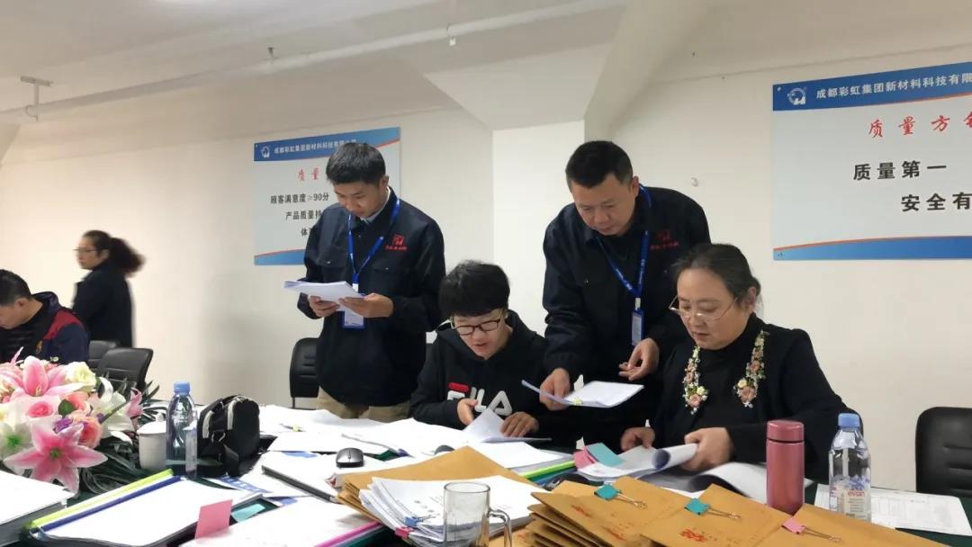 热烈祝贺成都乐竞平台_乐竞（中国）集团新材料科技有限公司顺利通过医疗器械体系审查