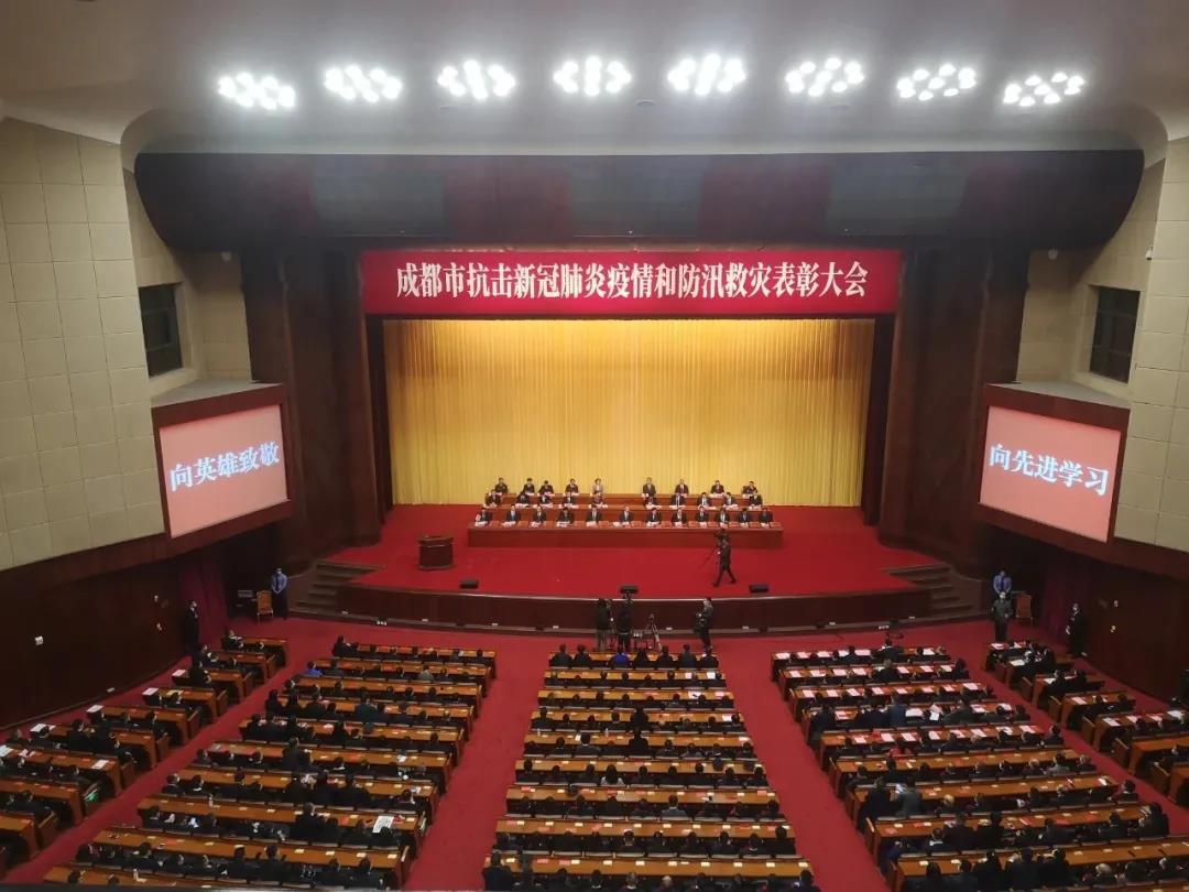 成都乐竞平台_乐竞（中国）集团荣获“成都市抗击新冠肺炎疫情先进集体”