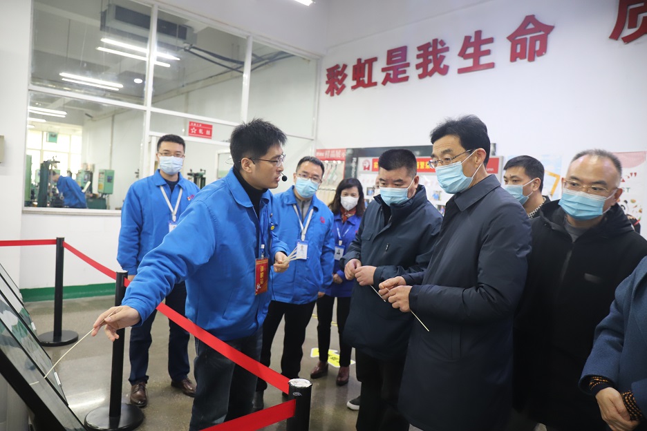 市委第一巡查组组长杨学明领导一行到成都乐竞平台_乐竞（中国）集团视察